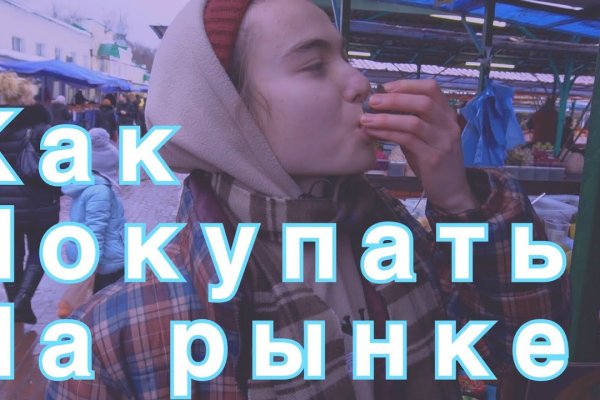Ссылка кракен зеркало тор