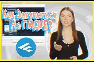 Маркет плейс кракен маркетплейс