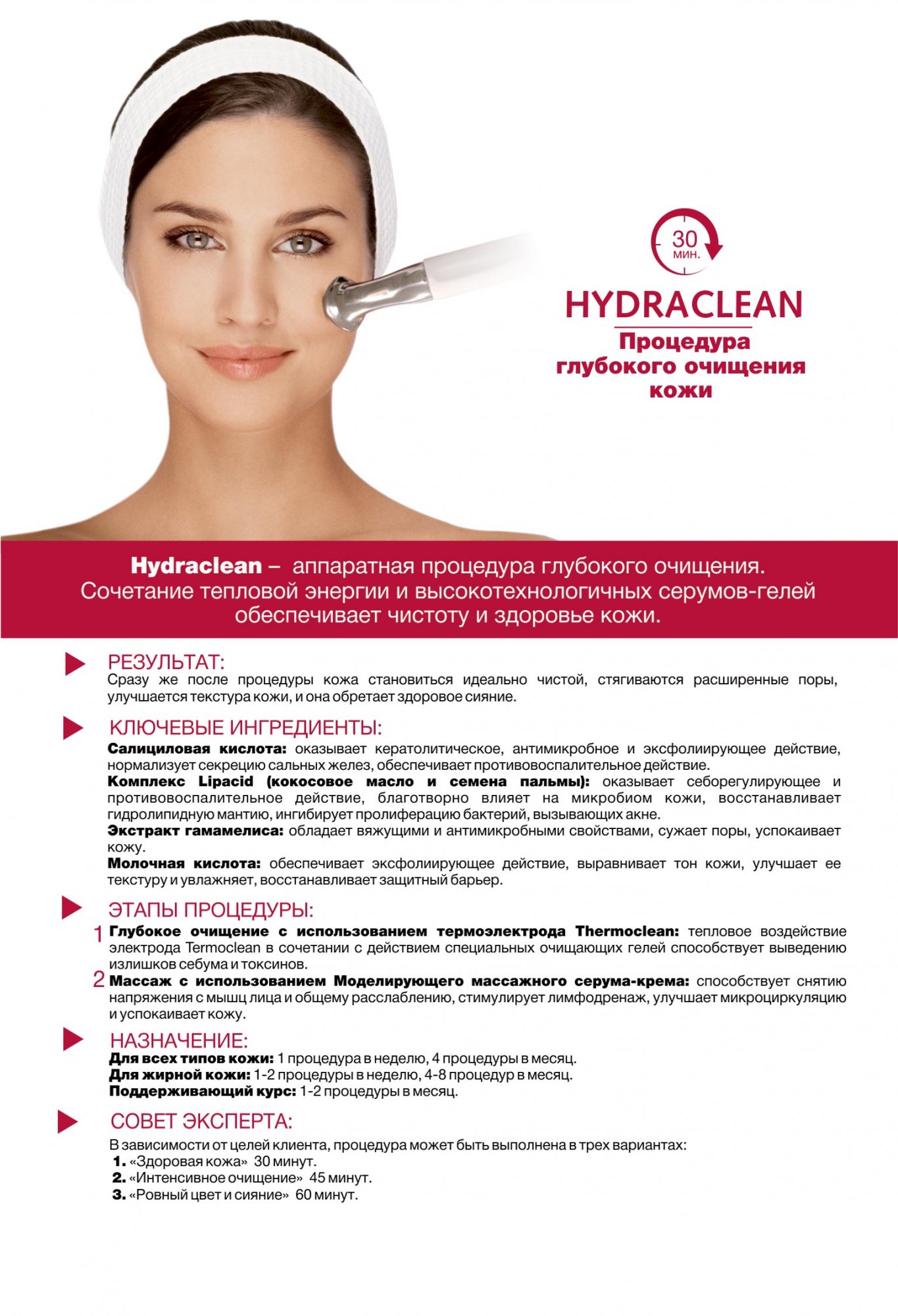 Купить наркотики томск