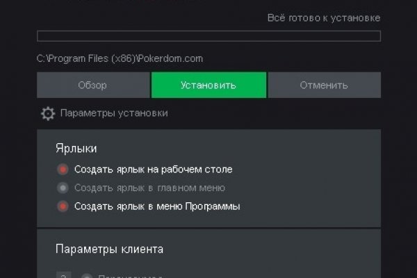 Кракен площадка вход