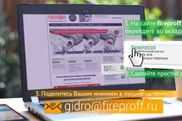 Ссылка на сайт кракен в тор браузере