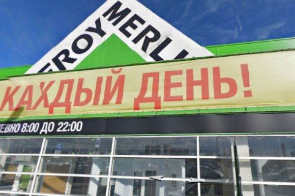 Где найти ссылку кракен