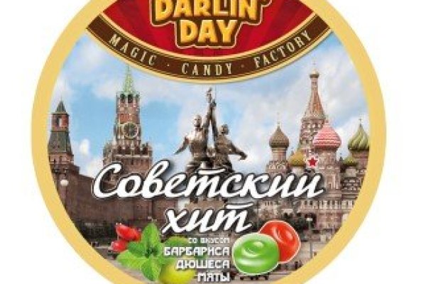 Кракен магазин даркнет