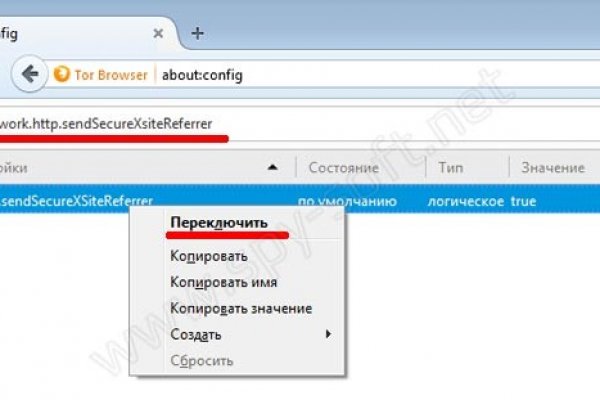 Как войти в кракен