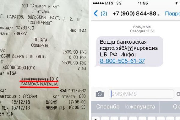 Кракен зеркало прокатис